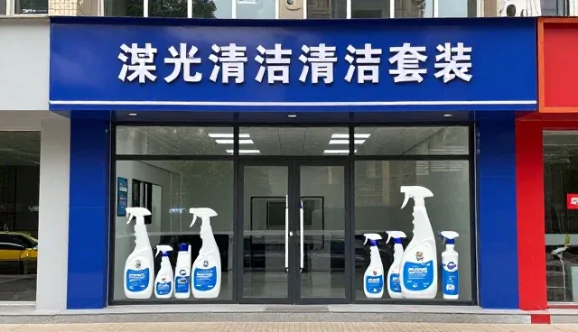 终端商户在选型供应链服务时的核心关注点分析